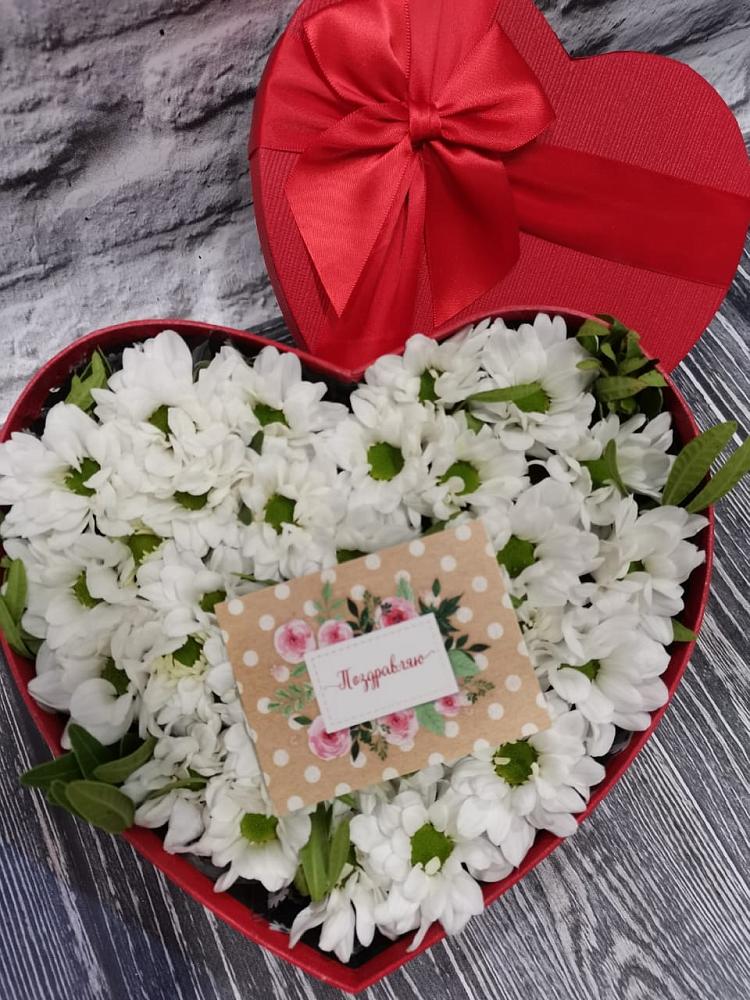 Цветочная композиция из Хризантемы в виде сердца в Жуковский